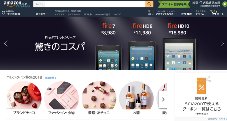 Amazon